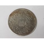 1929 CHINESE SILVER COIN FROM TIANJIN, MINT MARKING 18TH YEAR OF REPUBLIC, 36.2G