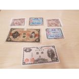 6 JAPANESE BANK NOTES INCLUDES 4 TEN SEN ALLIED MILITARY NOTES SERIES 100 1 MILITARY 10 YEN 1938 AND