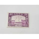 STAMPS ADEN 1937 5R DHOW FINE MINT SG 11 CAT £300