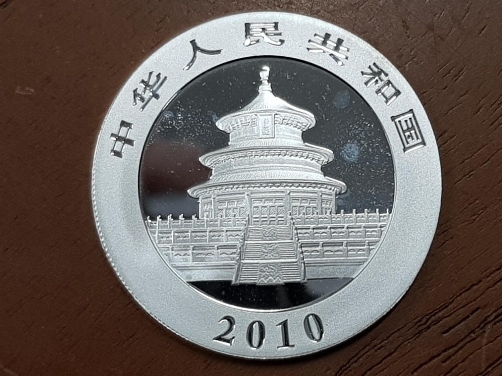 CHINA 2010 SILVER PROOF 1 OUNCE PANDA COIN