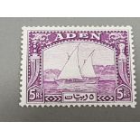 STAMPS ADEN 1937 5R DHOW FINE MINT SG 11 CAT 300 POUND