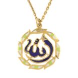 An enamel 'Allah' pendant, suspended from a chain.Length of pendant 3.3cms.