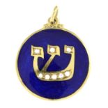 An early 20th century 15ct gold rose-cut diamond and enamel religious pendant.Stamped 15.