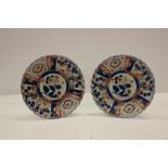 A pair of attractive and large Imari type porcelain Plates, with shaped borders,