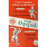 1964 All-Ireland Hurling Final