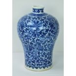 A fine Chinese blue and white "Meiping" type Vase,