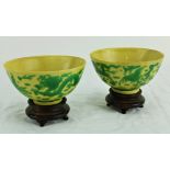 An important pair of yellow ground green enamelled "Dragon" Bowls, Kangxi six character mark,