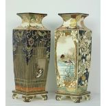 A very attractive pair of tall Japanese Vases, profusely decorated with embossed and painted birds,