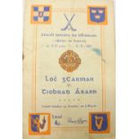 1951 All-Ireland Hurling Final G.A.A.