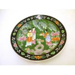 ORIENTAL PLATE D: 8.5"