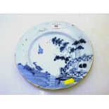 BLUE AND WHITE DISH D: 8.75"