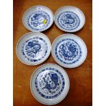 SET OF 5 BLUE AND WHITE ORIENTAL DRAGON DISHES D: 7"