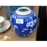 BLUE AND WHITE CHINESE VASE H: 5.5"