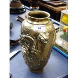 ORIENTAL BRASS DRAGON VASE H:8.75"