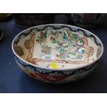 ORIENTAL DISH H: 3.25" D: 8.75"