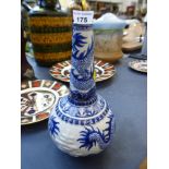 CHINESE BLUE AND WHITE RELIEF DRAGON BOTTLE VASE H: 8.5"