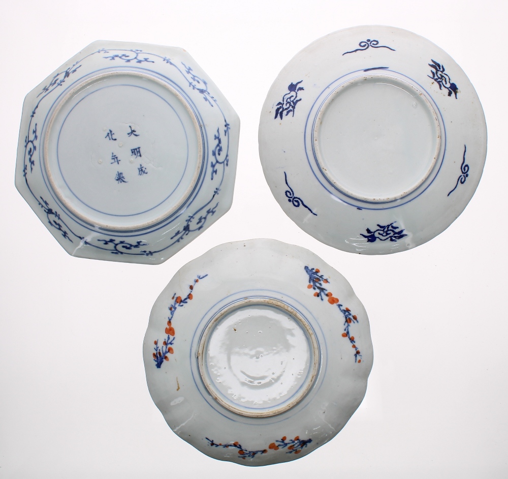 Chinese octagonal porcelain side plate, bearing six character mark, 8" wide (small rim chip); with a - Image 2 of 2