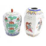 Decorative Chinese porcelain ovoid jar and cover, decorated with a lake scene with ducks and