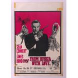 James Bond - 'From Russia with Love' film poster (cut down quad with period tape repairs), 30" x