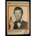 James Bond - rare early double crown Roger Moore film poster, circa 1977 'The Spy Who Loved Me', 30"
