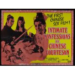Original UK quad film poster for 'Intimate Confessions of a Chinese Courtesan', 30" x 40"
