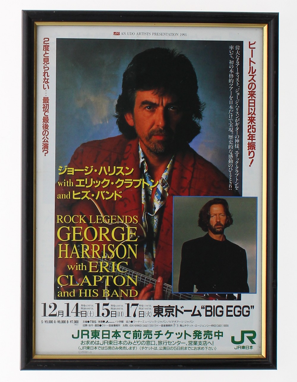 Eric Clapton and Cream - autographed Cream display, glazed and framed, bearing an SG Memorabilia - Image 3 of 5