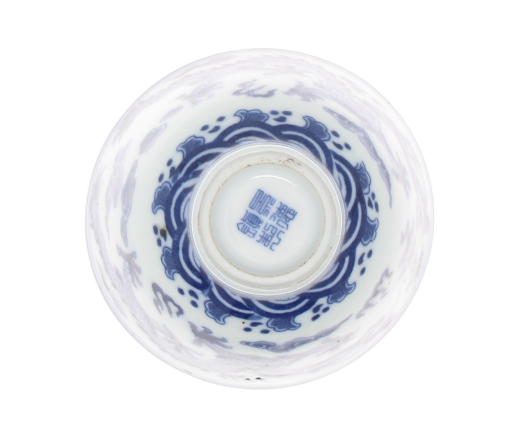 Chinese blue and white porcelain tea bowl, decorated with band of two dragons among clouds, raised - Image 2 of 2