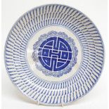 T. Rathbone & Co. 19th century pottery blue and white bowl, factory stamp and inscribed N.2