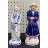 German SPM pottery figure of a Japanese gentleman, 7" high; together with a Staffordshire figure