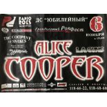 Bernie Marsden - A Russian Alice Cooper concert poster featuring LA Guns and The Company of