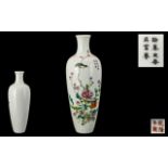 Chinese Republic Cabinet Vase finely decorated in Famile Rose enamels.