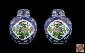 Pair of Chinese Ginger Jars with Lids,