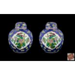 Pair of Chinese Ginger Jars with Lids,