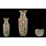 Chinese Antique Canton Vase. c.1830's / 1840's.