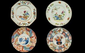 Chinese 18thC Octagonal Cabinet Plate, Famille Rose Enamelled Decoration, Diameter 8½ Inches,