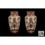 Pair Antique Imari Meiji Period Vases of typical palette, four decorated panels to the body,