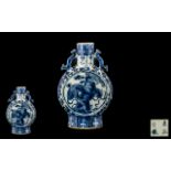 Chinese 19thC Blue and White Moon Flask with scepter handles.