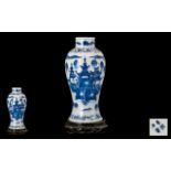 Chinese Mid 19th Century Waisted Shaped Blue & White Vase decorated with images of buildings,
