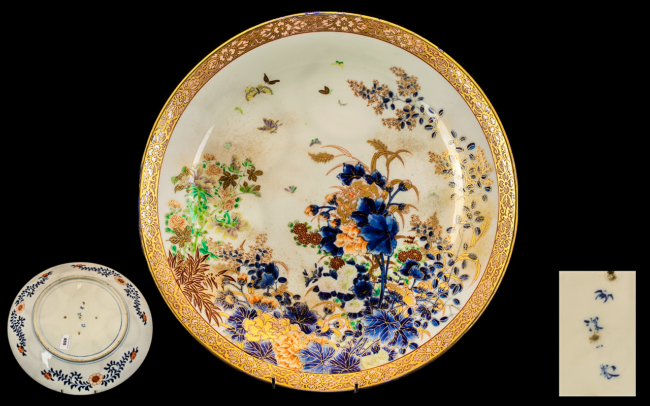 Japanese Imari Style Charger 14" diameter. Decorated with flowers in coloured enamels.