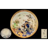 Japanese Imari Style Charger 14" diameter. Decorated with flowers in coloured enamels.