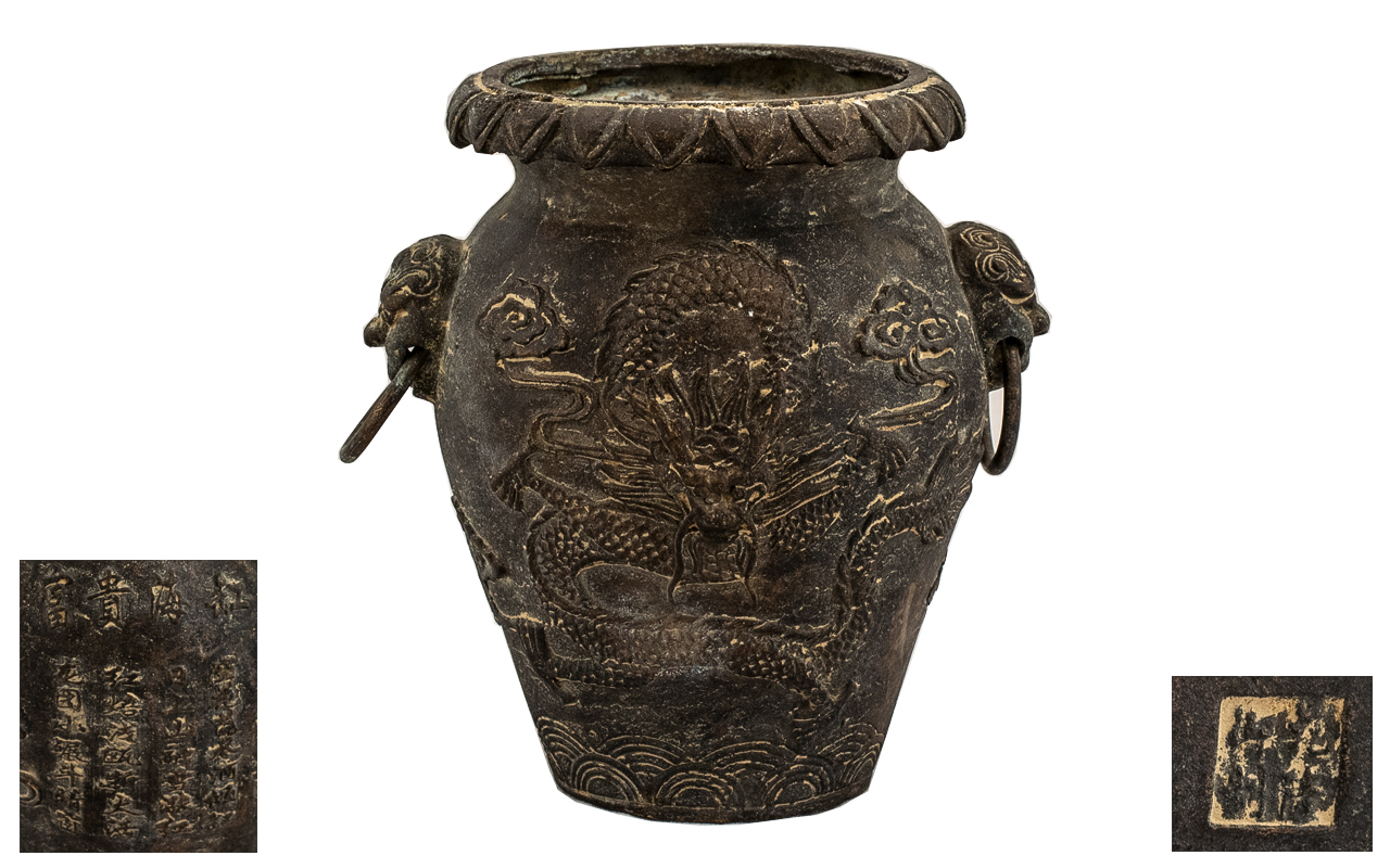 Chinese Bronze Vase - cast to the body with a coiling dragon, with lion mask handles.