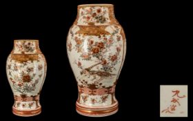 Japanese Late 19th Century Fine Quality & Impressive Kutani Tall Vase Meiji Period with finely