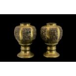 Pair of Chinese Antique Brass Vases of Bulbous Shape - with moulded dragons to the body set in