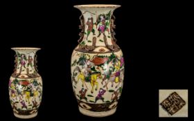 Chinese Antique Famile Vert Vase decorated to the body with fighting warriors on horseback,