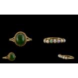 Two 9ct Gold Dress Rings One Set With A Row Of 7 Opals, Gallery Mount. Unmarked, Ring Size R.