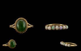 Two 9ct Gold Dress Rings One Set With A Row Of 7 Opals, Gallery Mount. Unmarked, Ring Size R.