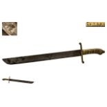 1845 Pattern German Fusilier's Short Sword Saxon Pattern Ribbed Brass Hilt With ‘S’ Cross Guard,