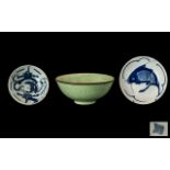 Three Oriental Bowls underglazed blue dragon bowl, 5" diameter, blue decorated fish plate 6.