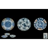 Three Small Oriental Saucer Dishes decorated in underglazed blue floral patterns 5" diameter.