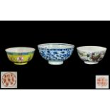 Transitional Ming Period Decorated Blue Bowl decorated with trailing flowers and vines to the